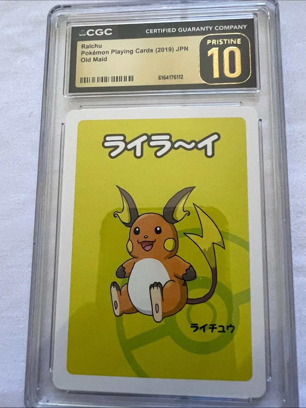 Pokemon Yellow Raichu & Alolan Exeggutor Graded Trading Cards